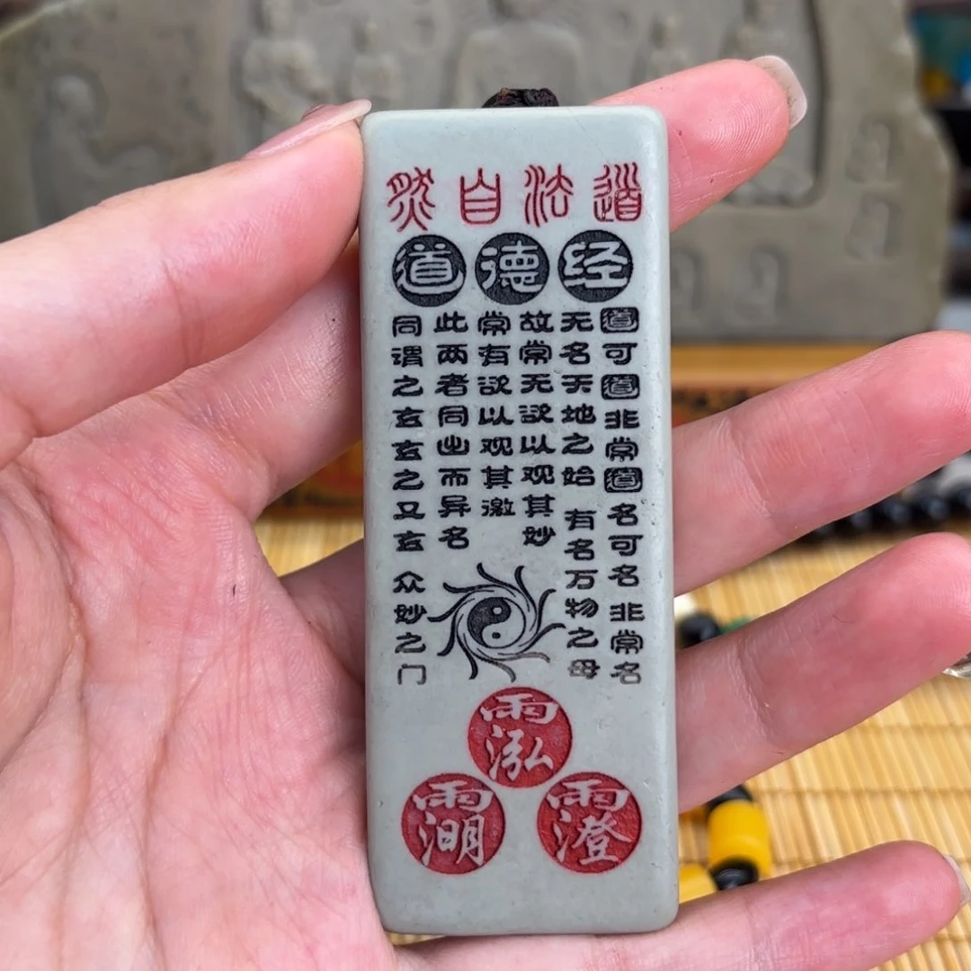 石材1255666999999999999999999