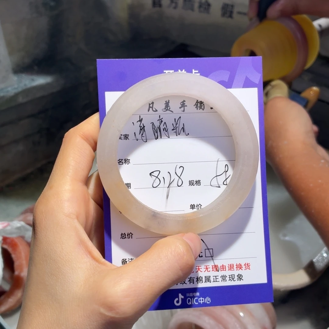 薄***糖未镶嵌手镯石英质玉