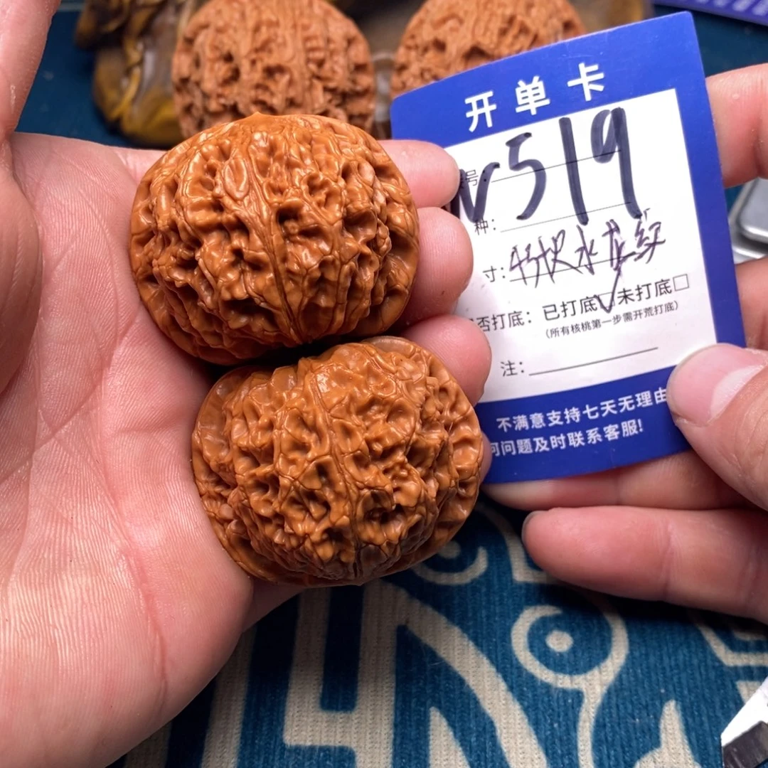 文玩核桃吊坠文玩