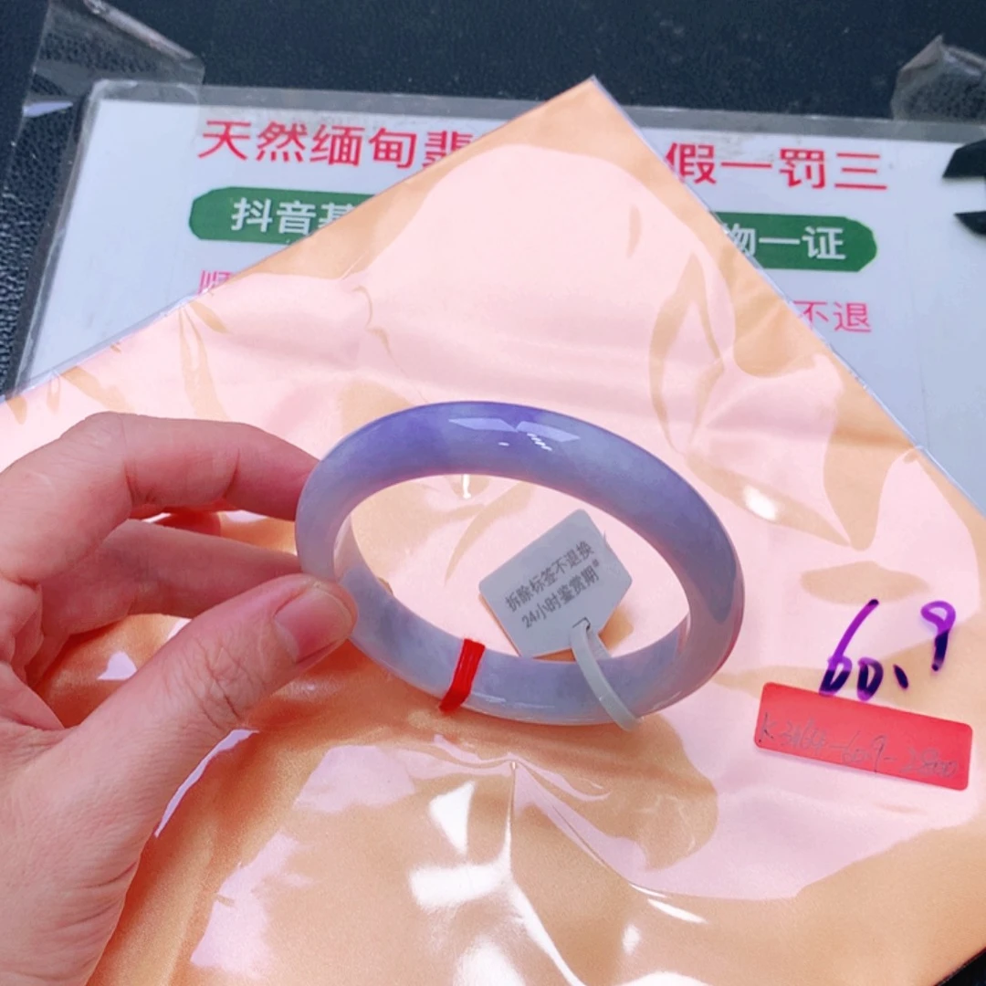 未镶嵌手镯翡翠缅甸翡翠手镯