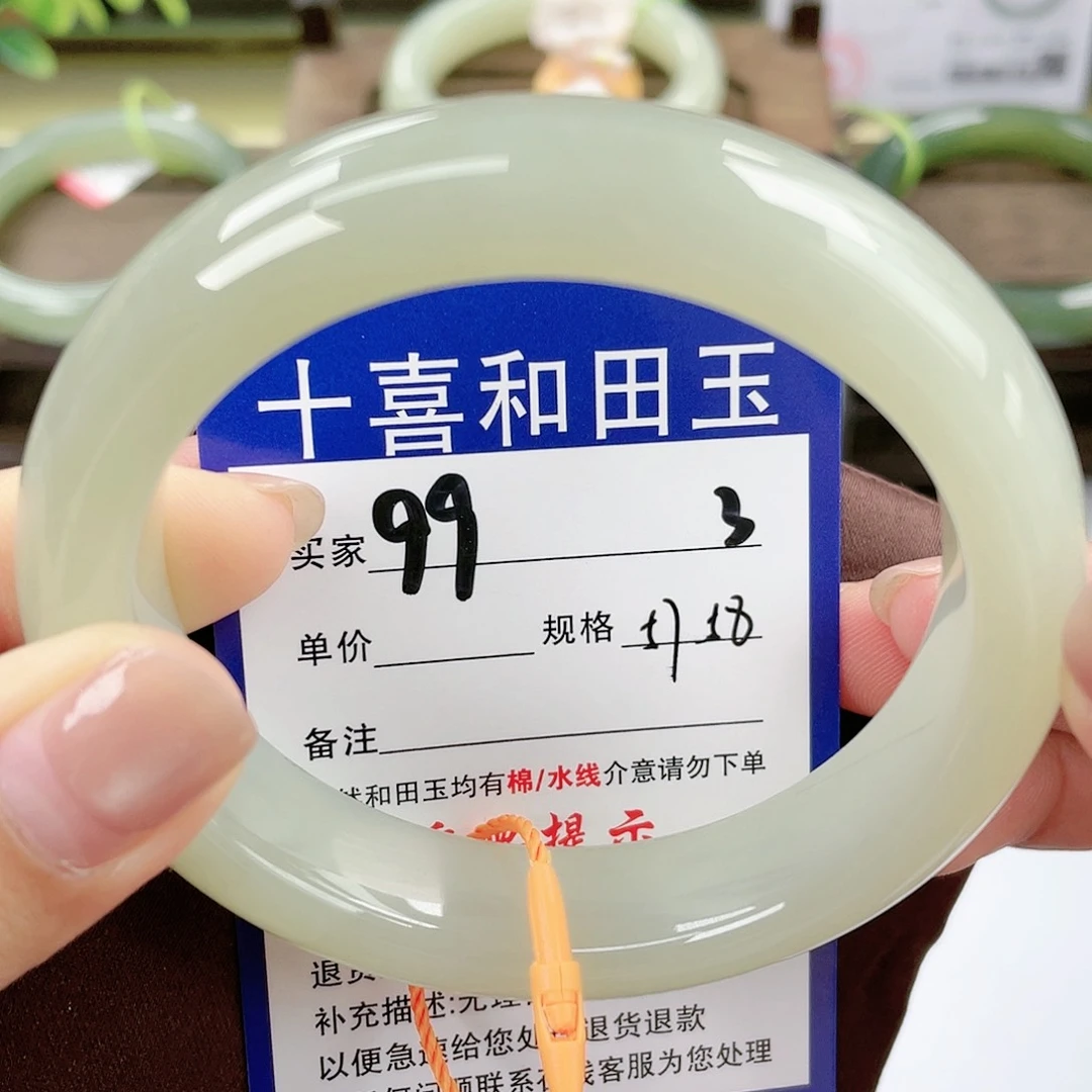 【闪购商品】未镶嵌手镯和田玉