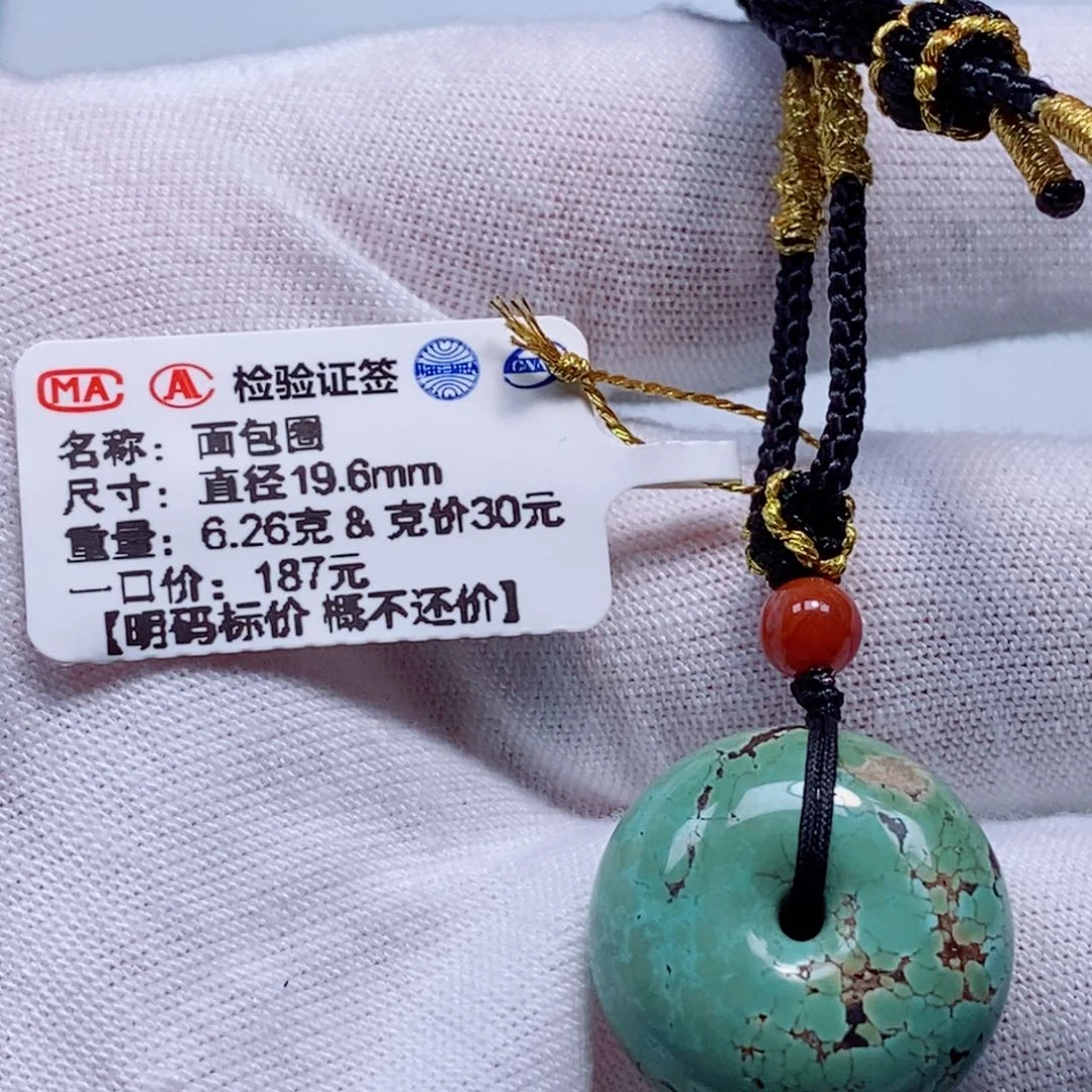 绿松石未镶嵌珠宝半成品