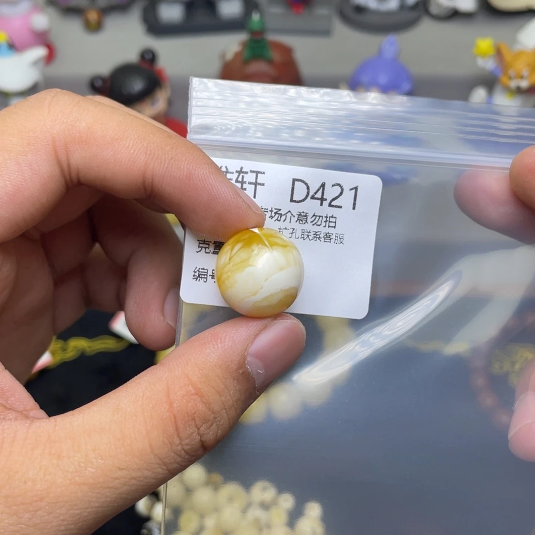 未镶嵌琥珀珠宝奇石