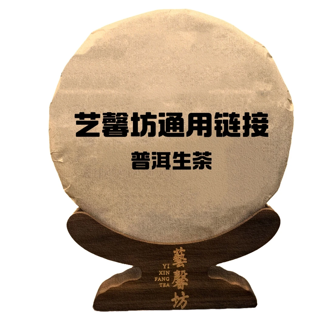 2001年 红DY简体云7542 散份 生茶