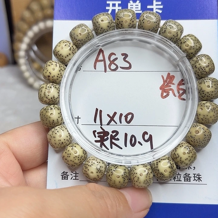 星月菩提吊坠星月