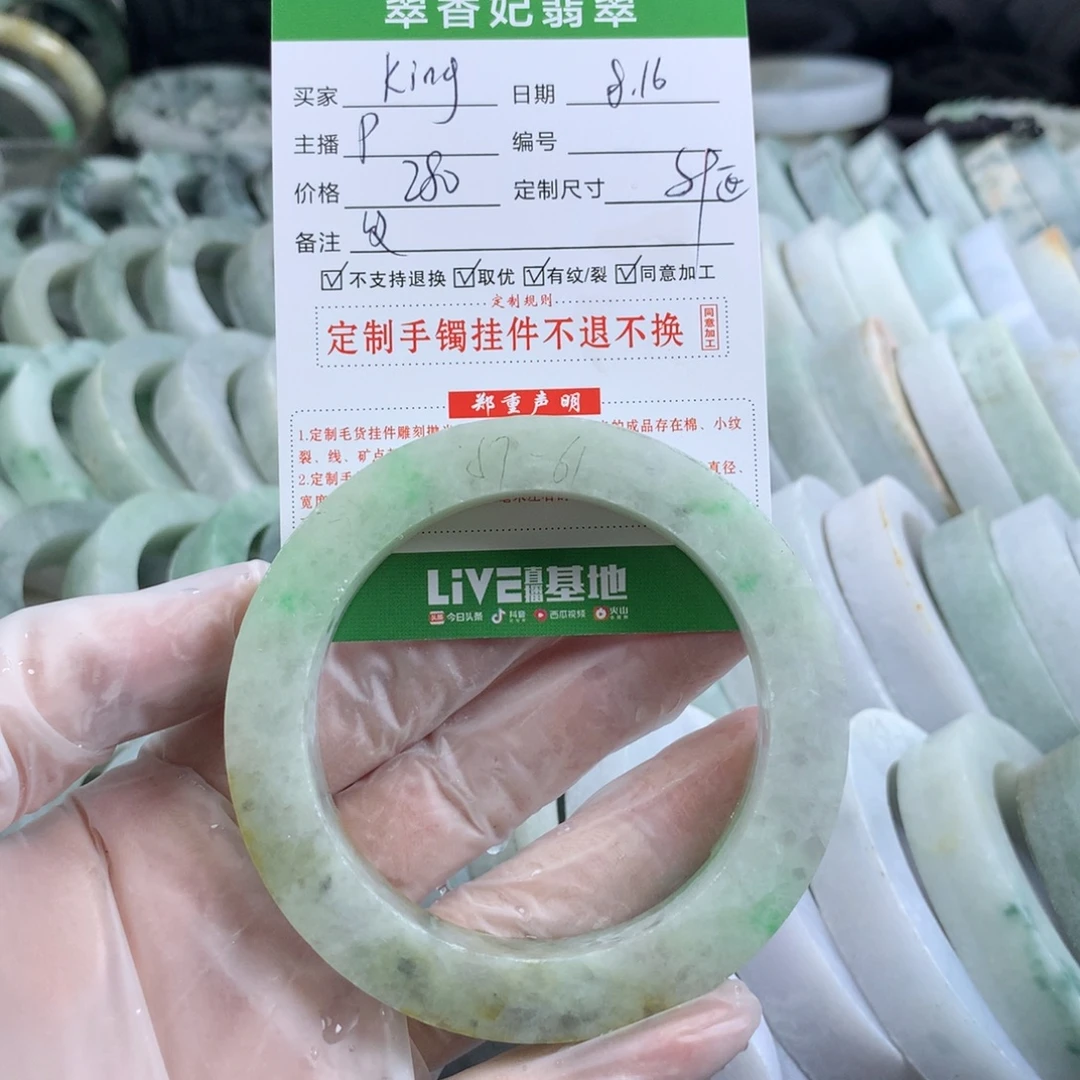 k***g定制翡翠翡翠未镶嵌
