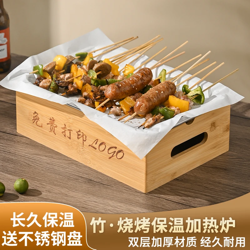 烧烤保温炉商用刻字定制logo烧烤店蜡烛加热炉不锈钢烤串热串炉子