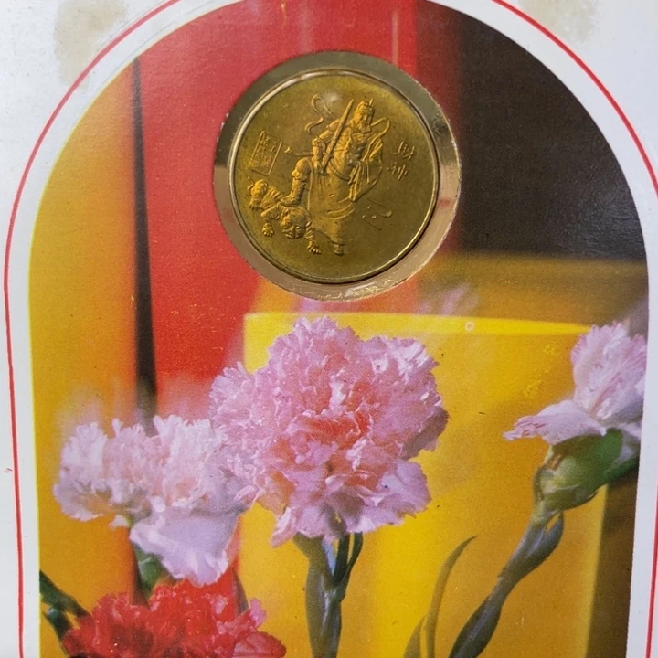 其他普通金属武财神纪念章