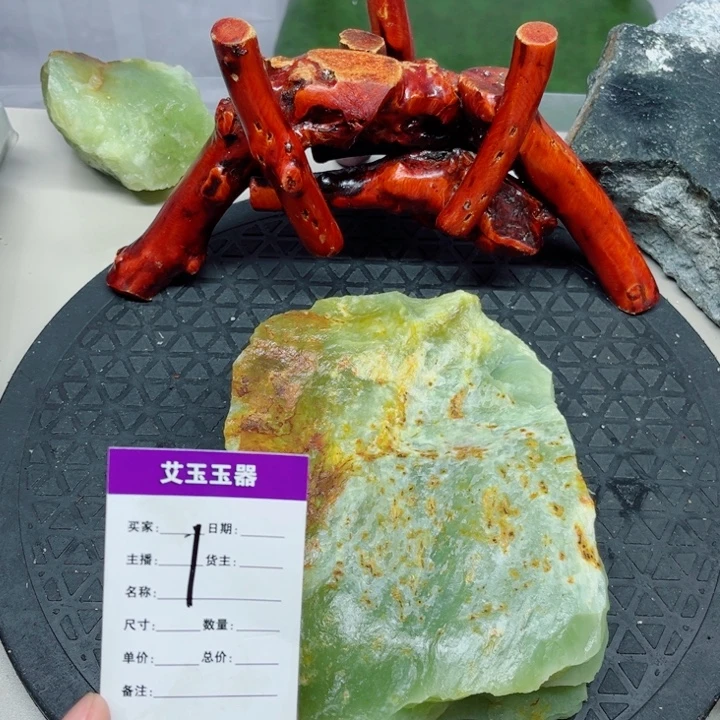 邓***邓蛇纹石玉合金岫玉