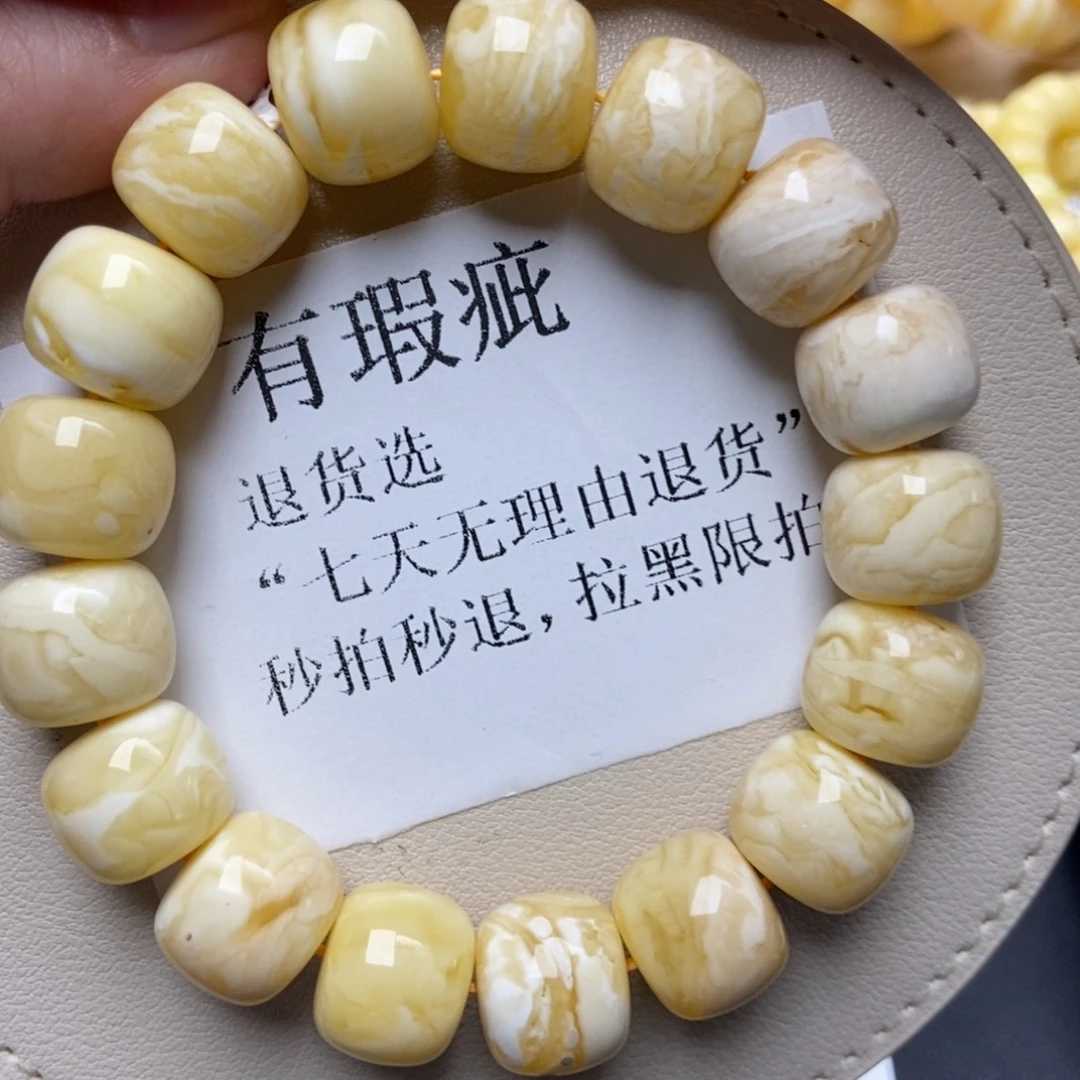 蜜蜡未镶嵌珠宝奇石226