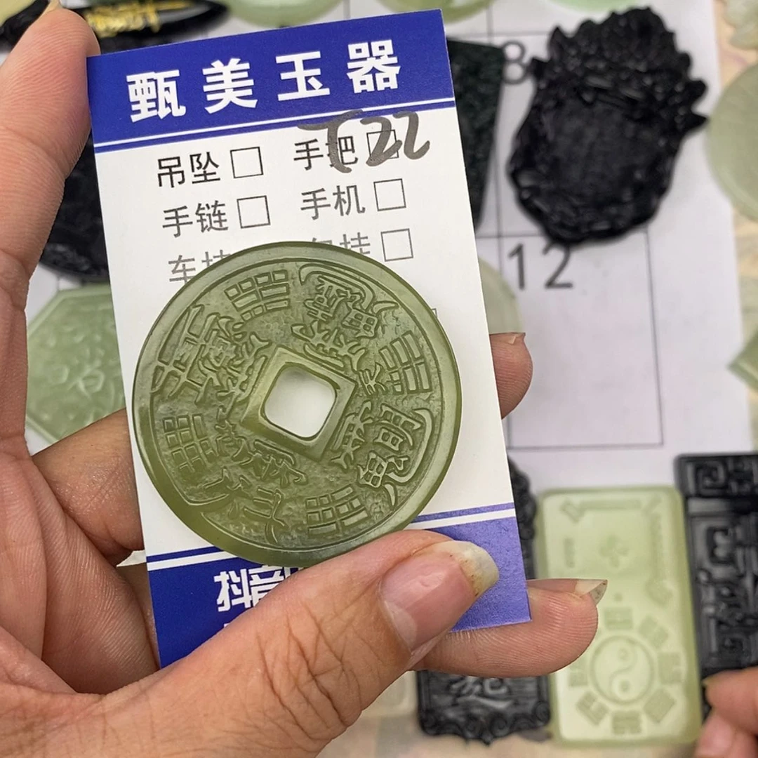 【闪购商品】未镶嵌岫玉挂件@**子挂件