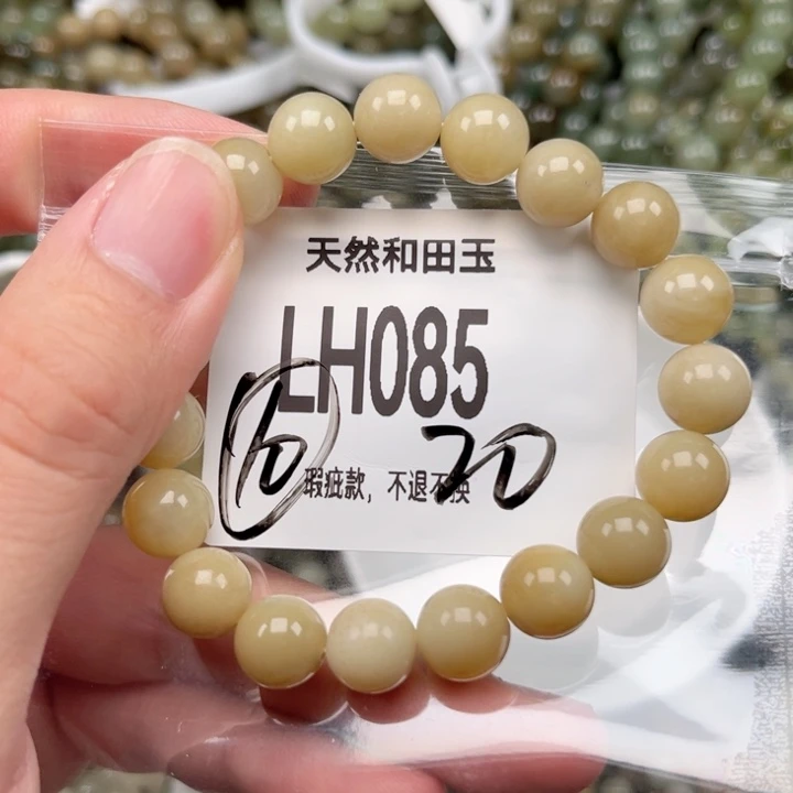 未镶嵌手链和田玉