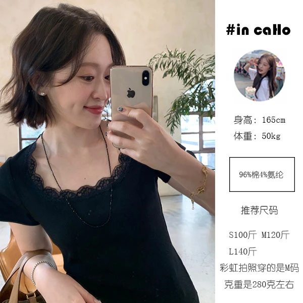 *花瓣蕾丝边短袖