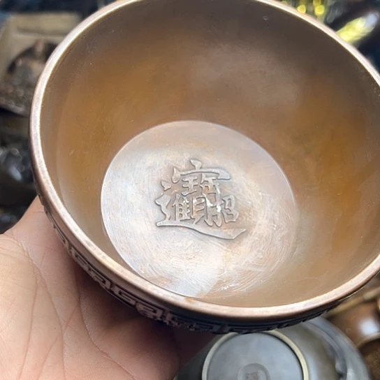 铜制文玩把玩物件