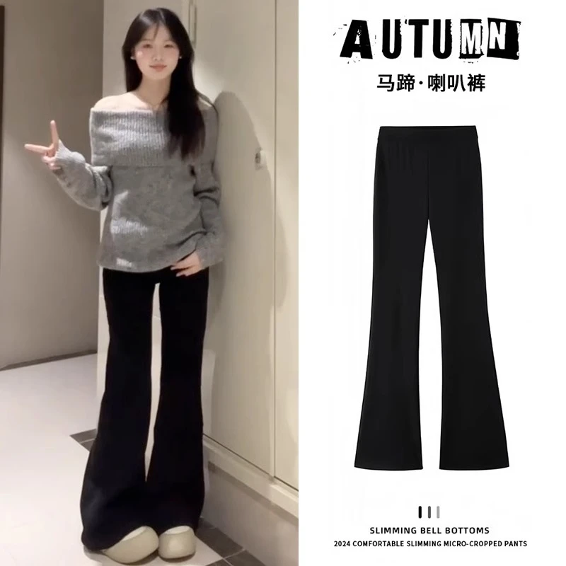 心机天花版~微喇裤女春夏2025年新款高腰显瘦休闲马蹄西装喇叭裤