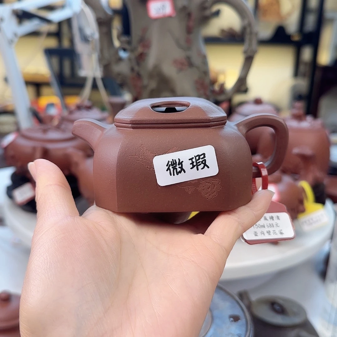 紫砂茶壶冰*国工蒋洁作品