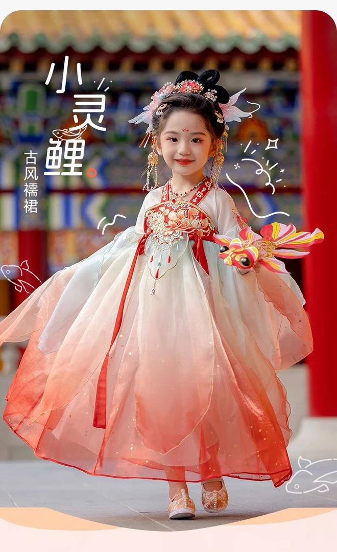 【小锦鲤】汉服女童秋季2025新款儿童古风高端超仙国风连衣裙ZSH001