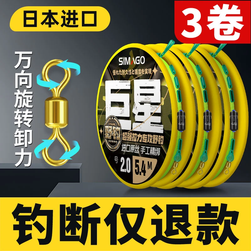 喜曼多竞技线组鱼线钓鱼主线组成品全套手竿绑好台钓黑坑野钓鱼线