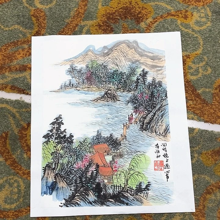 国画凌***风觉道老师山水