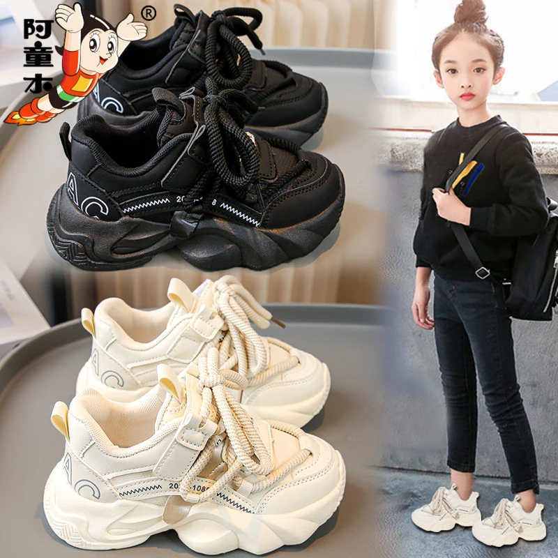 阿童木童鞋女童2025新款秋季儿童运动鞋老爹鞋女孩小白鞋跑步大童