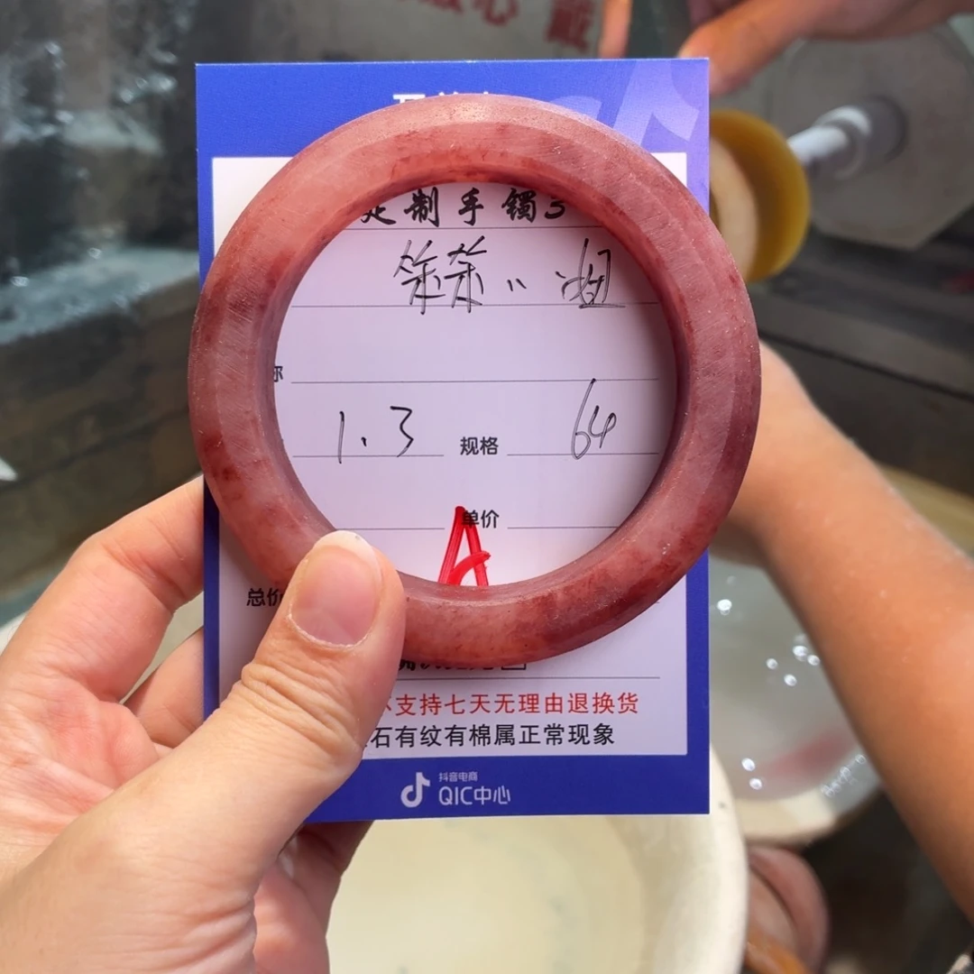 笨***妞定制石英质玉定制