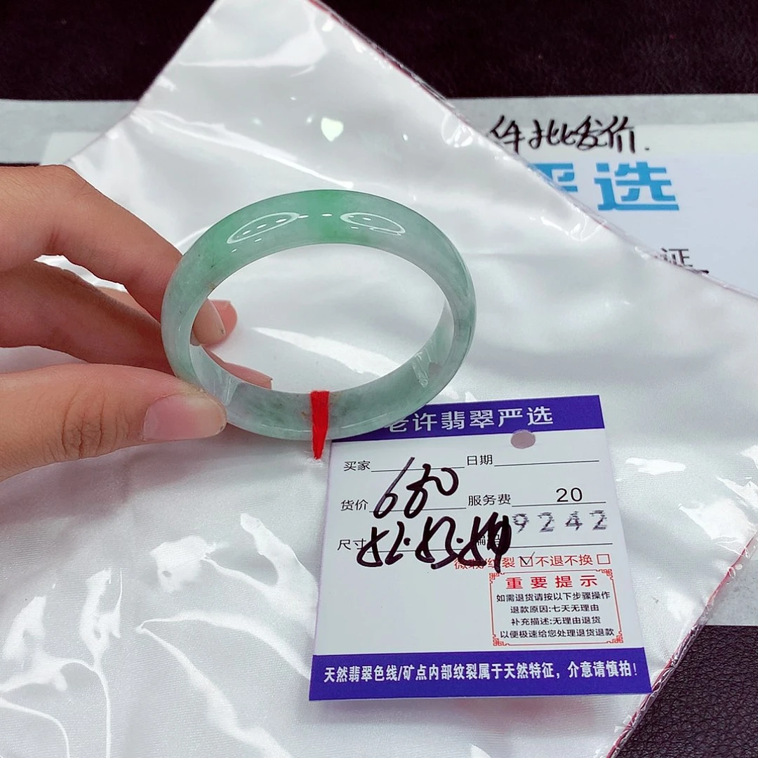 翡翠未镶嵌手镯53
