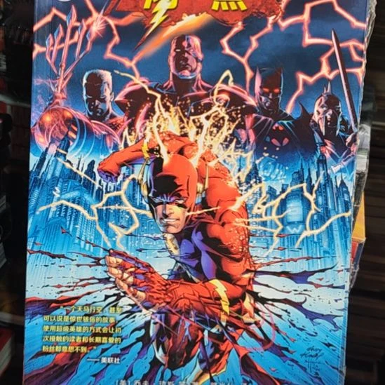 闪点平装库存书库存书