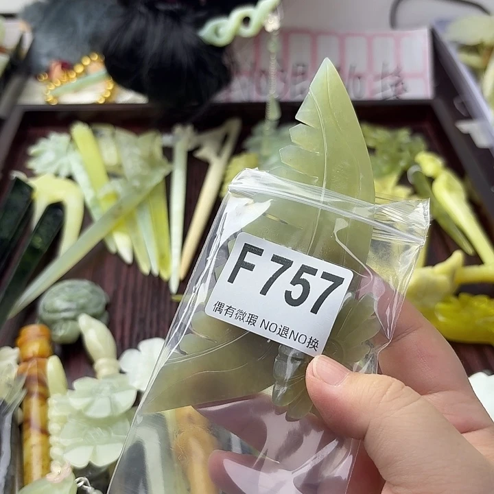 合金蛇纹石玉发饰