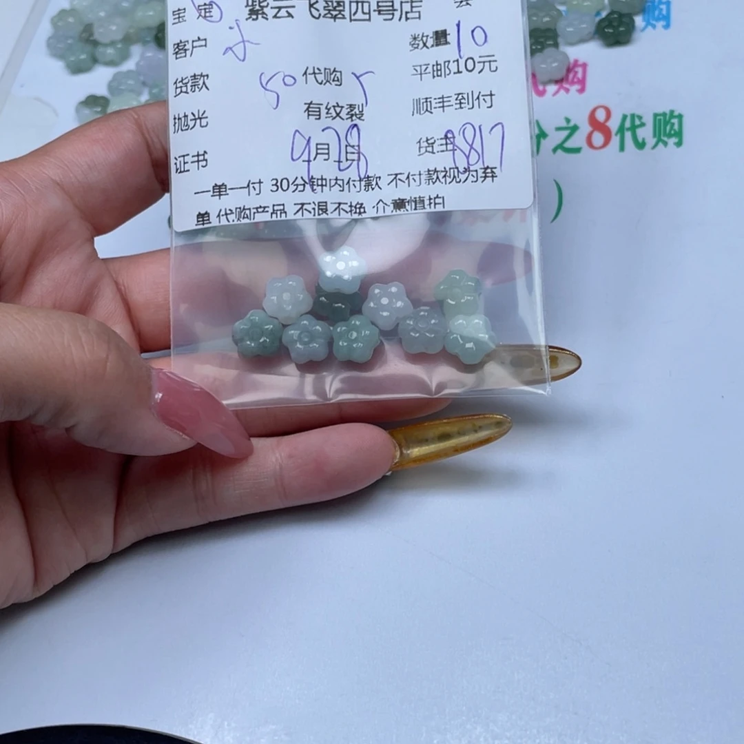 ****浠翡翠未镶嵌颈饰翡翠吊坠