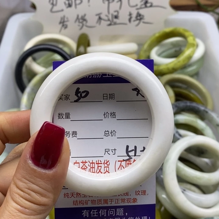 蛇纹石玉手镯未镶嵌
