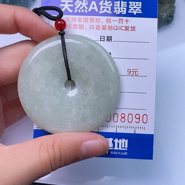 翡翠未镶嵌颈饰