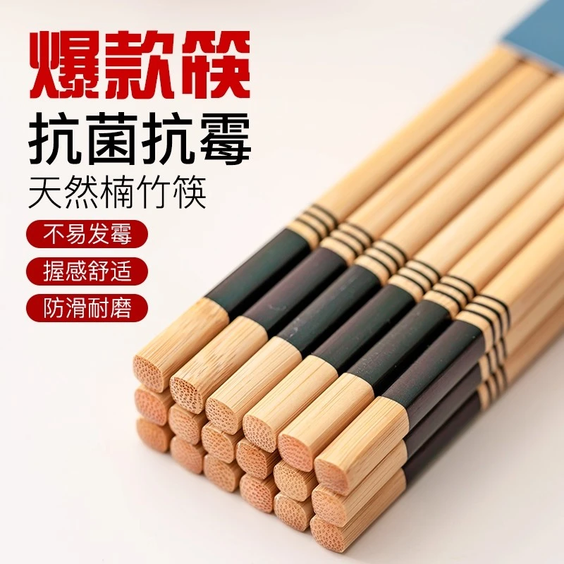 日式高档无漆无蜡火锅无蜡小清新森系中国风家用筷子 防霉