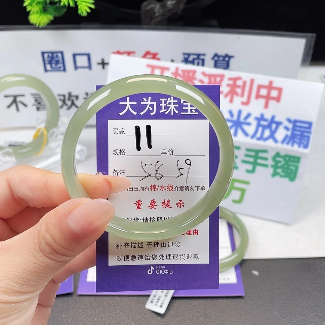 和田玉手镯未镶嵌