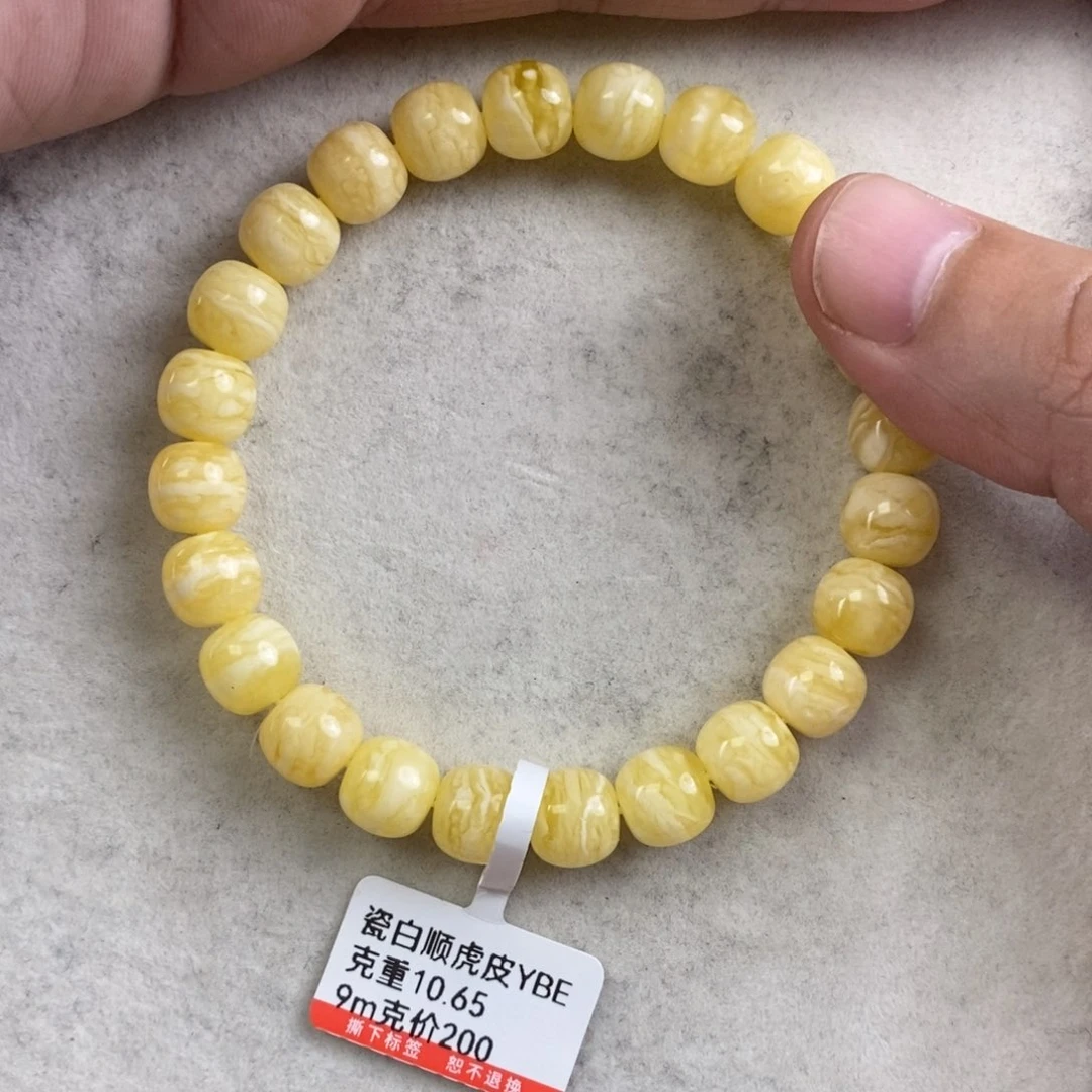 未镶嵌琥珀手链游***鱼蜜蜡