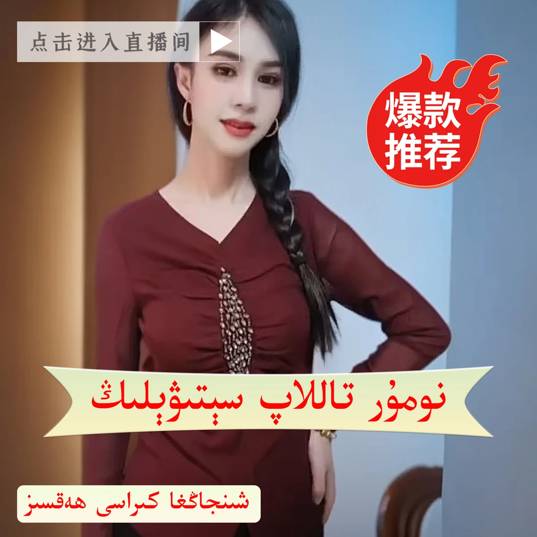 （3）爆款套装时尚尾货各类服装