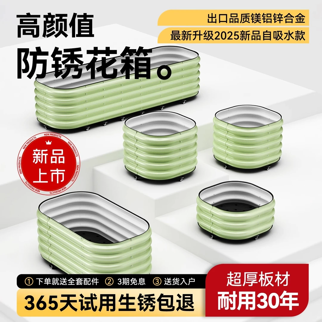 长方形花盆家用种植专用箱铝合金阳台户外庭院道路花坛高级感花箱