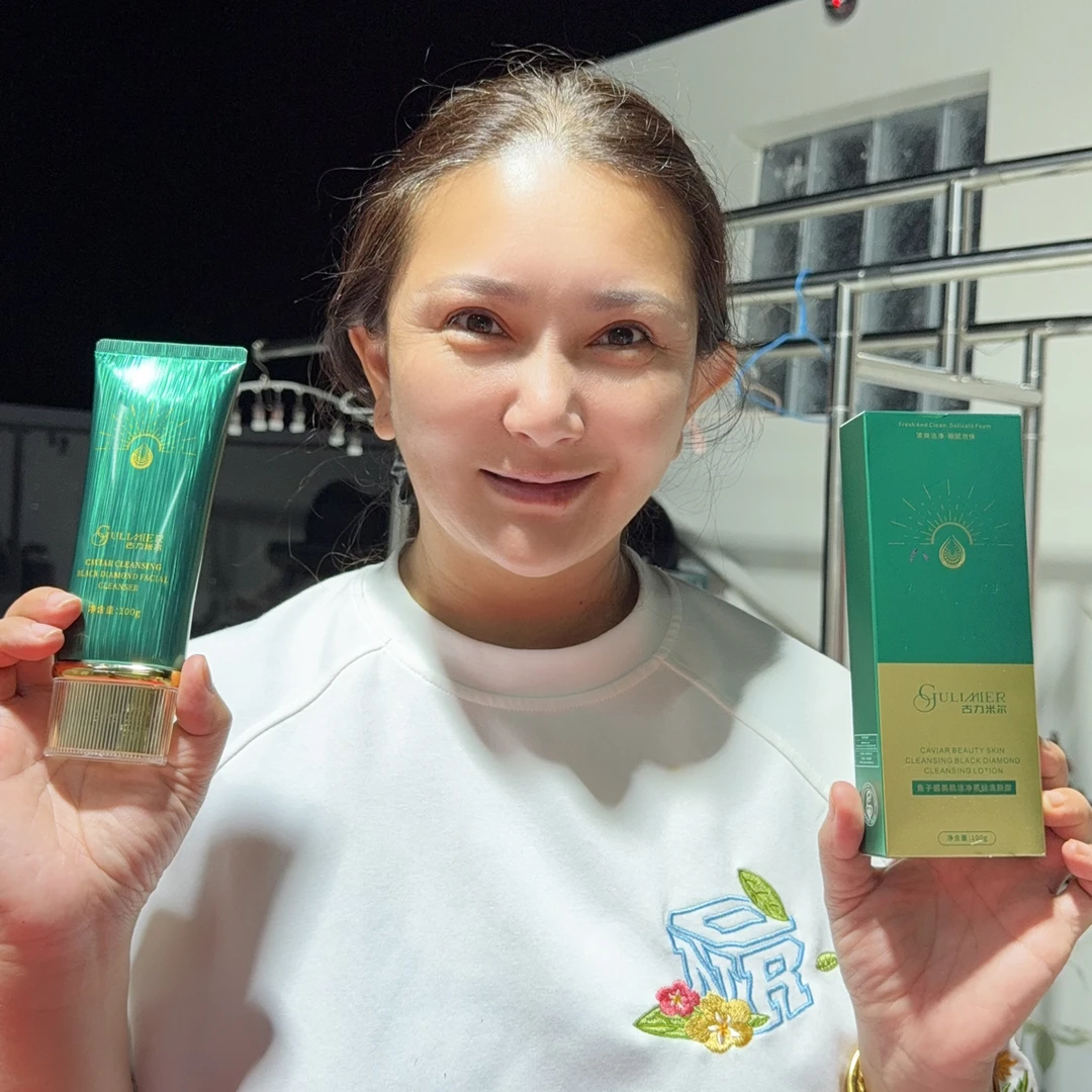 GULIMIER鱼子酱美肌洁净黑钻洗颜露改善干燥不紧绷