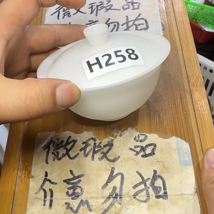 微瑕疵介意勿拍陶瓷器皿H112