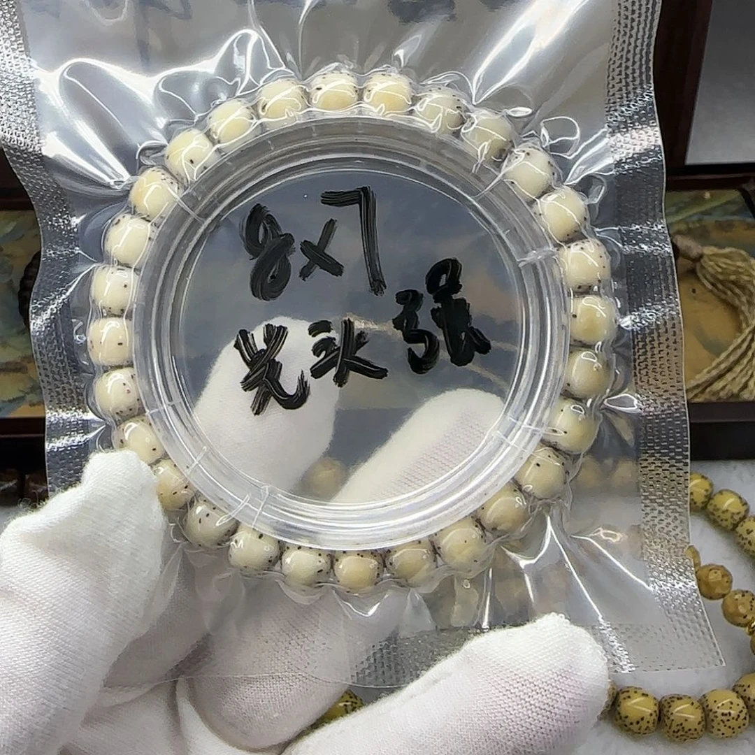 星月菩提手串卡8光头强