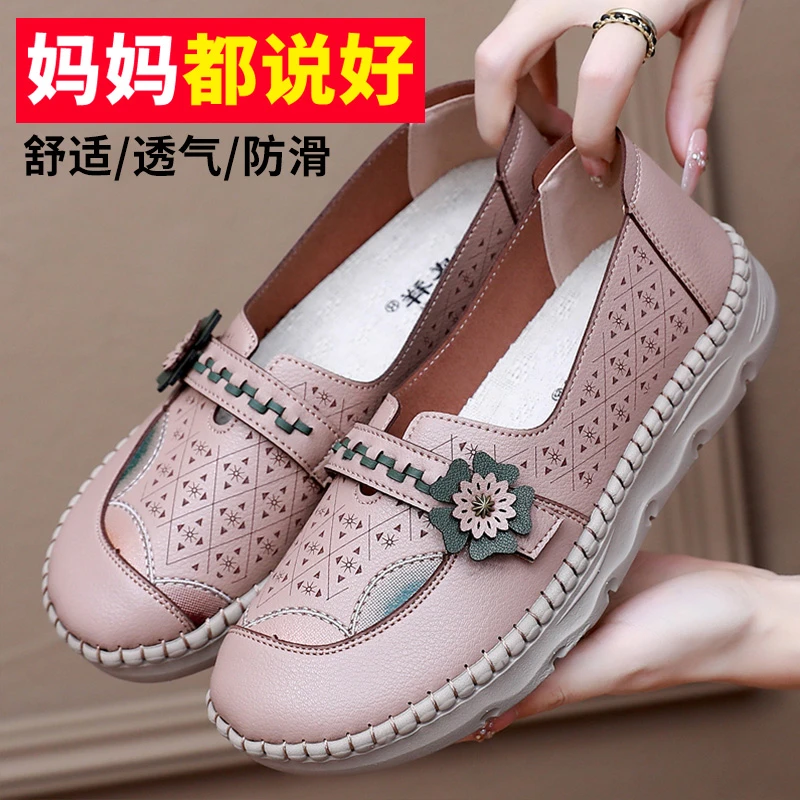 春秋季老北京布鞋女鞋平底妈妈鞋软底软面老人鞋透气舒适奶奶鞋子