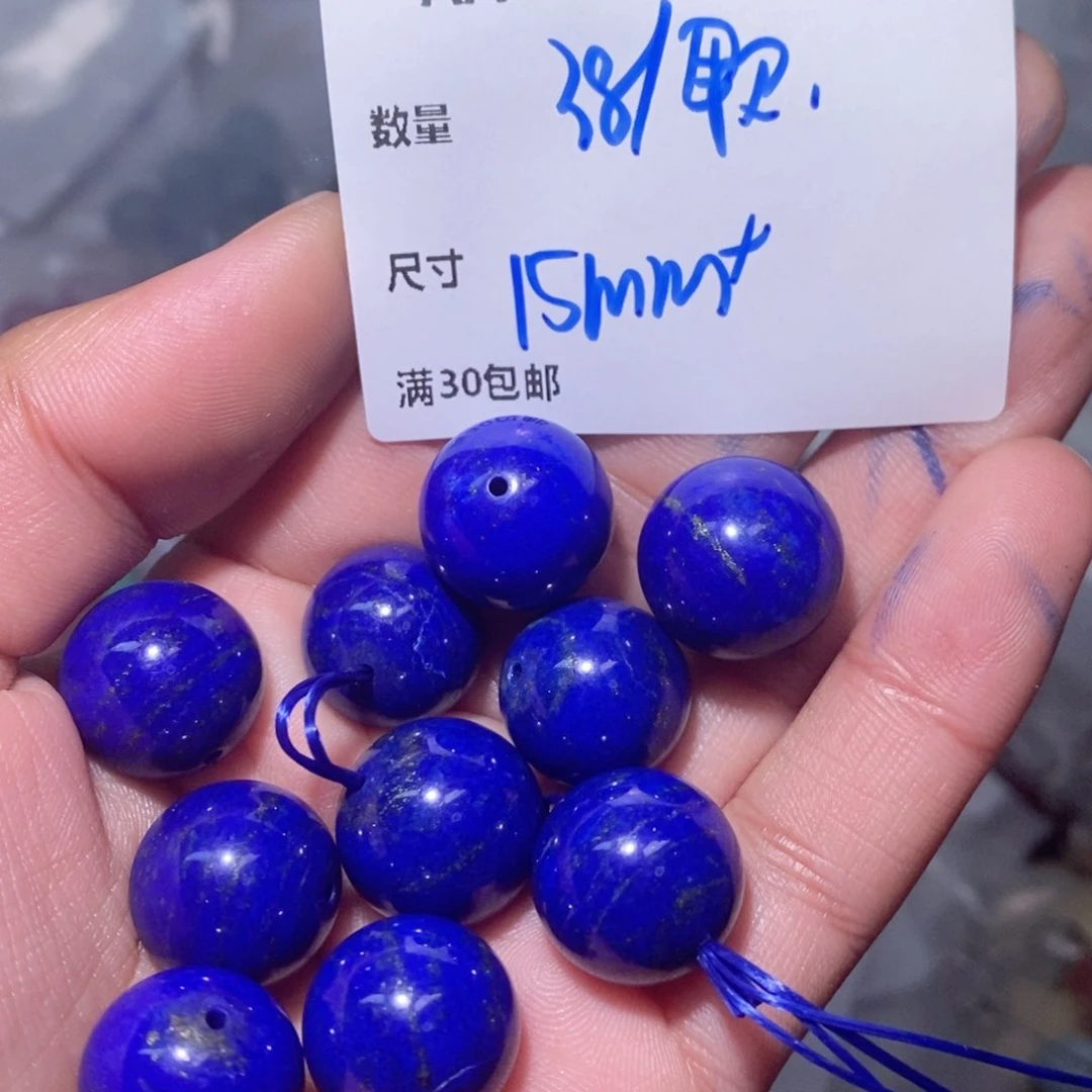 青金石颈饰合金AA262一个