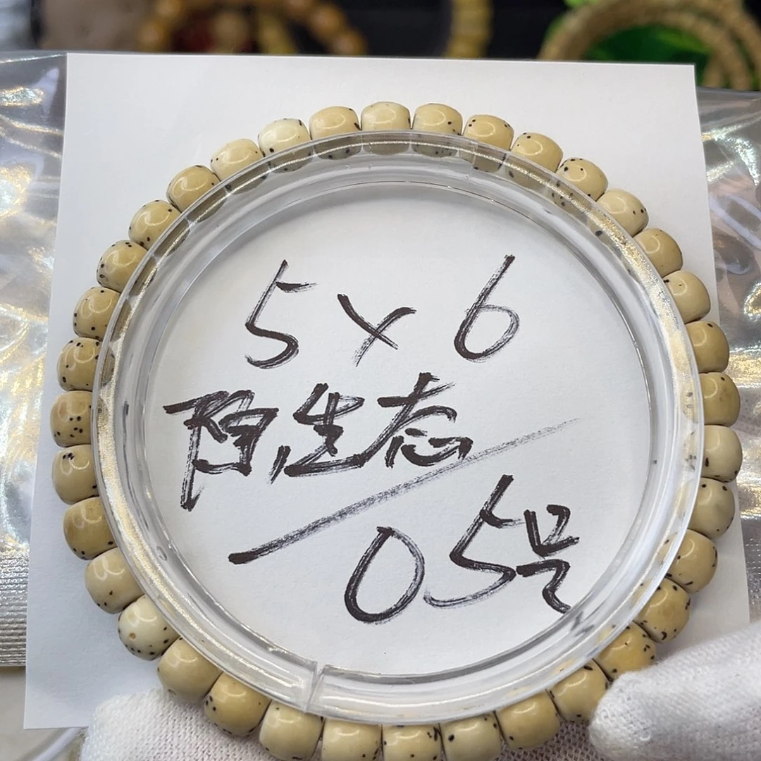 手串星月菩提5×6原生态