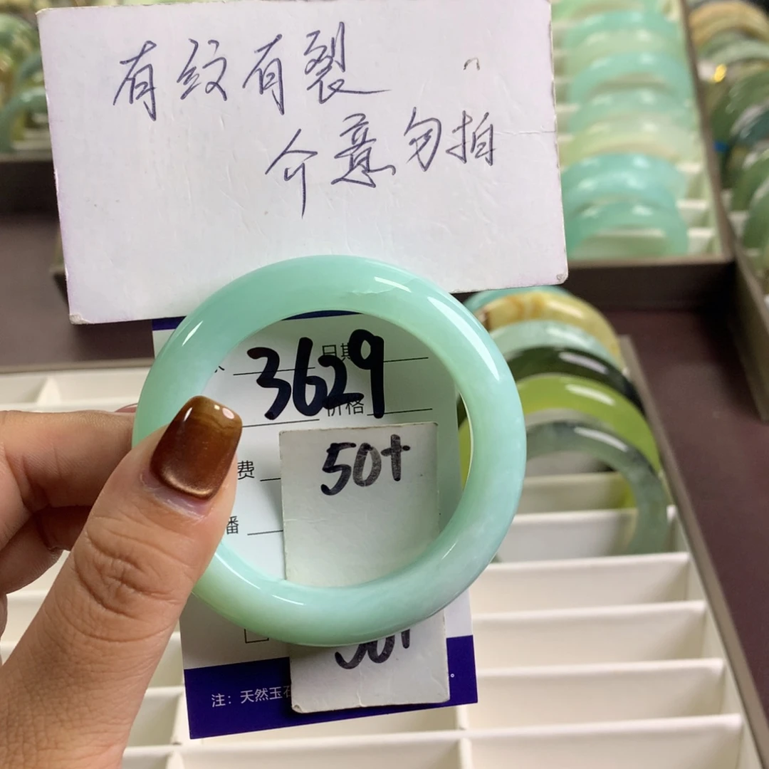未镶嵌蛇纹石玉手镯3629
