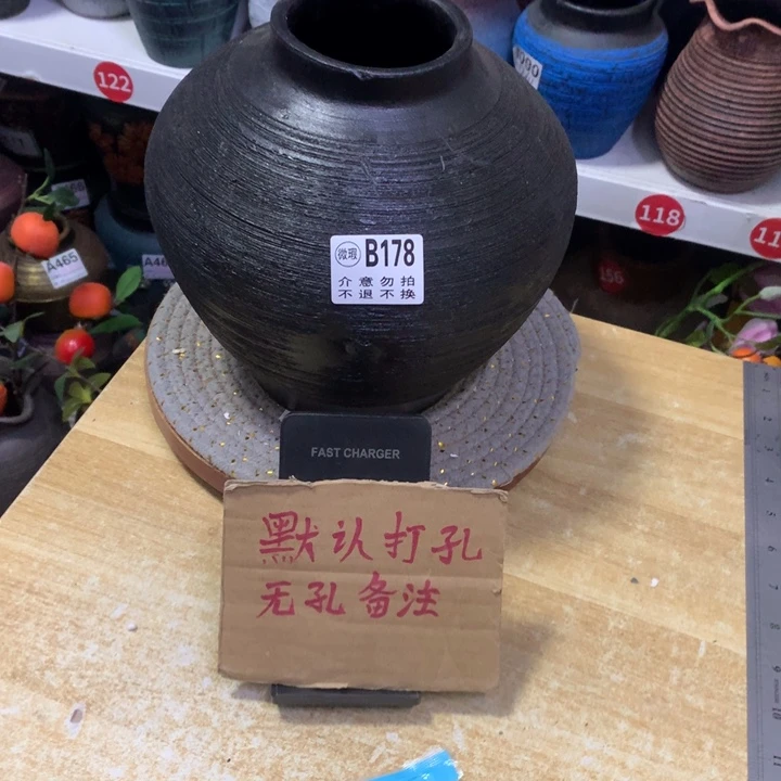 【闪购商品】红陶瑕疵默认打孔高21口9