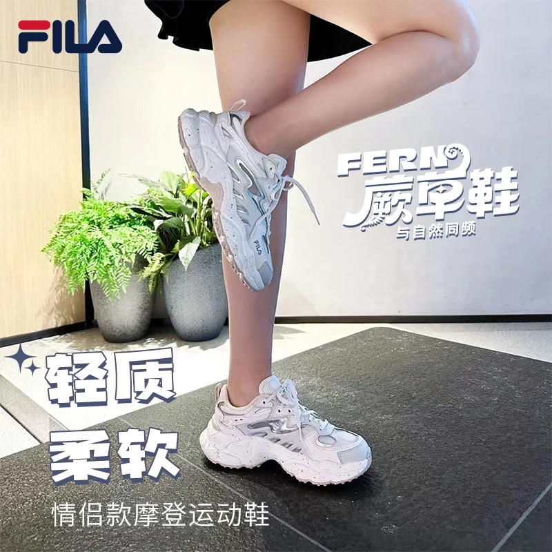 FILA斐乐杨幂同款女蕨鞋透气时尚休闲鞋增高老爹鞋F12W421106F