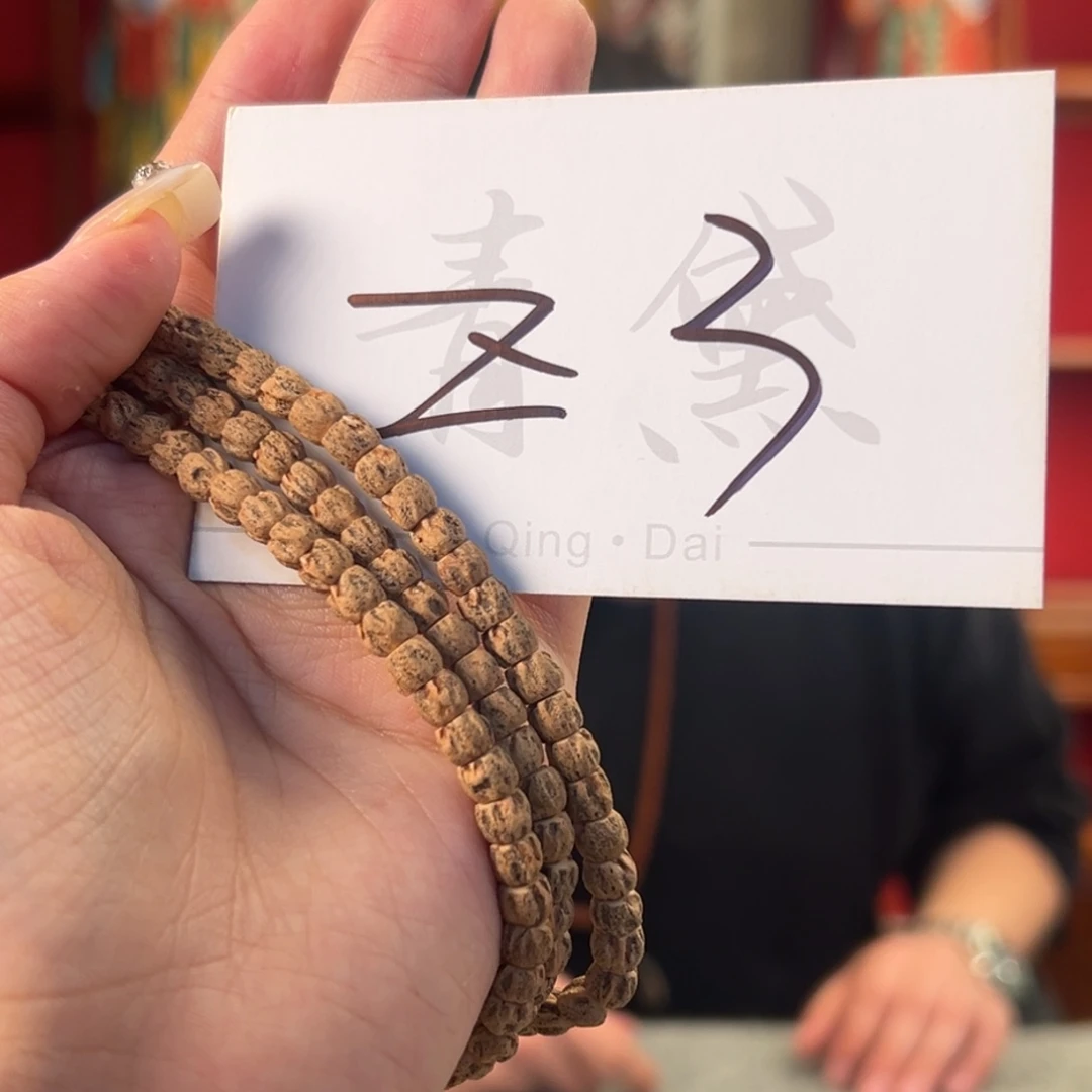 柏香籽/百香籽吊坠Z3