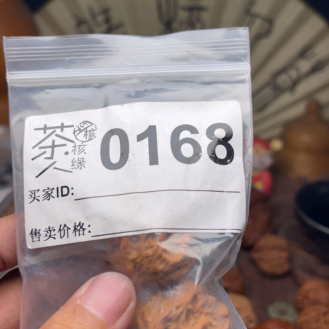 文玩核桃把件今天