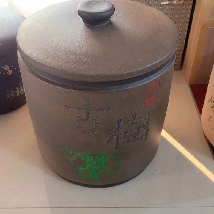 紫砂茶叶罐八饼装