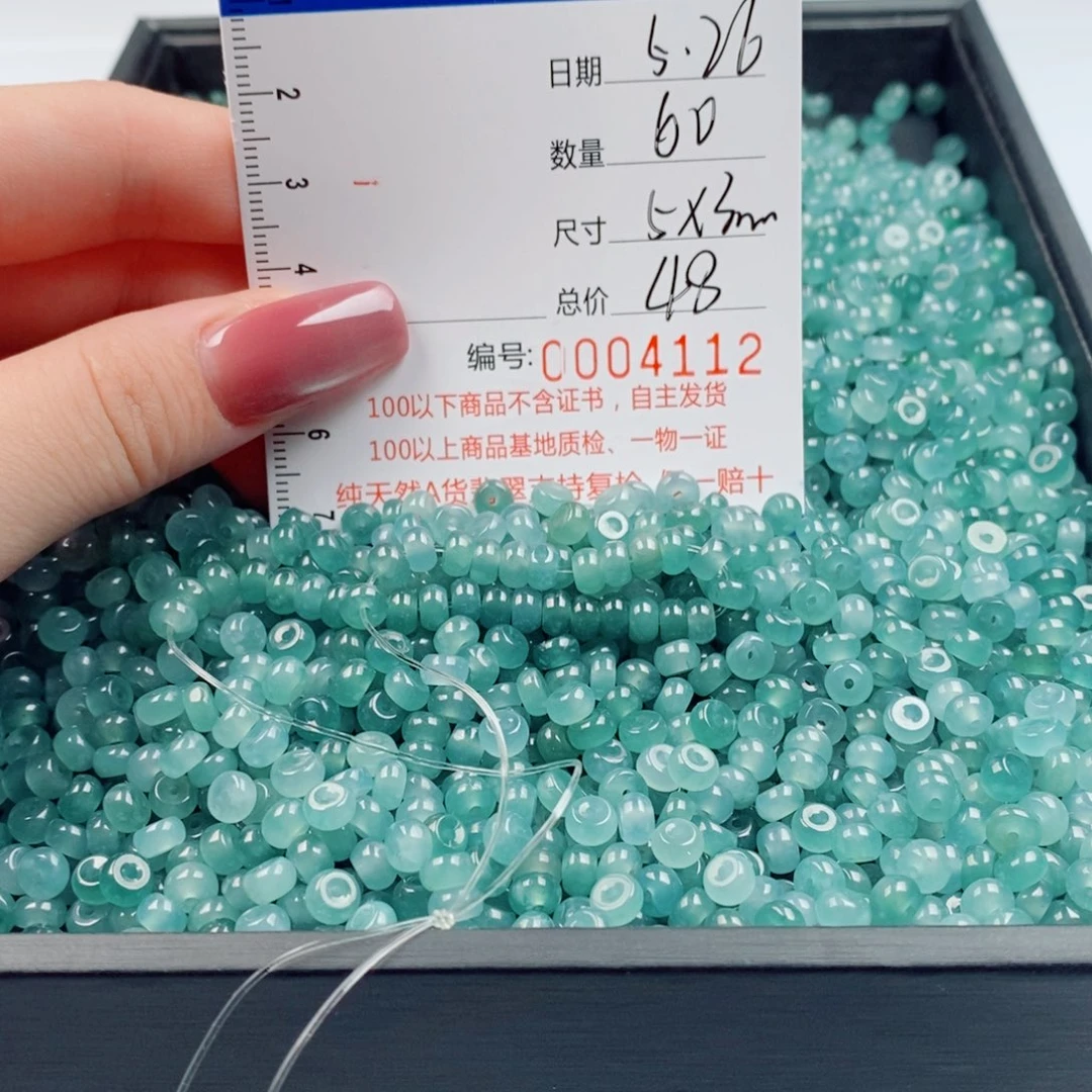 未镶嵌手串翡翠翡翠散珠多样性发货自选