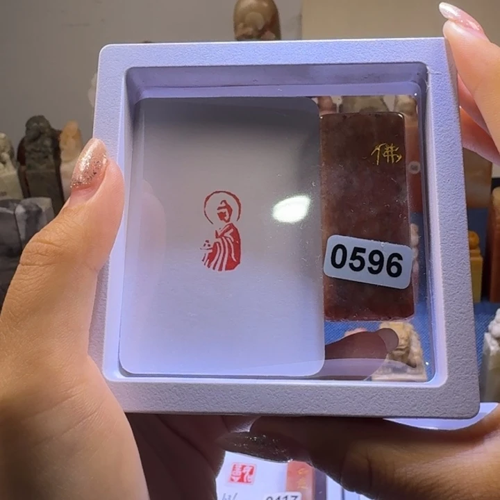 昌化石印石佛照像1*2